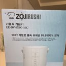 동우전기 | 가습기 최종결정_조지루시 가열식 가습기 사용 후기(내돈내산)