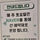(공연) 메타버스 체험공연 <비비런> | (일상이야기) 대구 달서 메타버스체험관 방문후기 주차