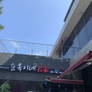 순옥이네특산품 | [제주맛집] 순옥이네 명가 함덕점, 함덕해수욕장맛집, 물회맛집, 전복요리전문점
