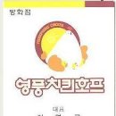 개화산역 2번출구 이미지