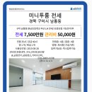 원남로-16 이미지