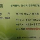 엘림애드 이미지
