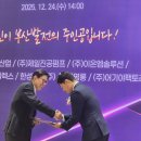 (주)아이오티솔루션 이미지