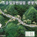 부귀면 소재지길 이미지