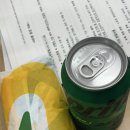 GS0기에서 살아남기