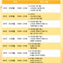 나도 스마트폰 사진작가 | [2025-가을학기모집] AI 활용, 스마트폰만 있으면 나도 사진작가다! : 청강문화산업대학교 평생교육원