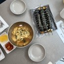 그라미김밥떡볶이 이미지