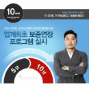 세이버투플러스 이미지