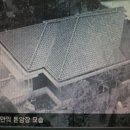 2년 전 `이화장` 수리 중 이미지