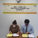 행정사법인 이미지