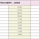 신분당서현 이미지