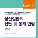 로샤스토리 | 2026 한국상담심리학회 1급 필기 합격 후기 - 난이도, 공부 방법, 교재 추천