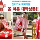 타올짱 이미지