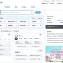 반려 | [정부24] 여권 재발급 온라인 신청 방법 | 사진 규격, 수수료, 반려 후기 총정리