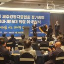 산지공업사 이미지