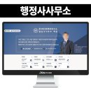 나랑 행정사사무소 | 행정사 블로그제작 블루 컬러와 프로필 이미지로 신뢰감 상승