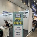 경남산전 이미지