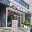 스시하루 이미지