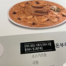 아비꼬 익산영등점 이미지