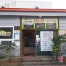 산청뽕잎해물칼국수 이미지
