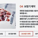 스타키보청기(진주센터) 이미지