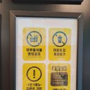 컴포즈커피 시청역점 이미지