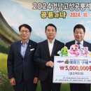 합천군산림조합 이미지