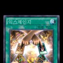 듀얼