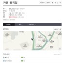 카젠 자동차공업사 이미지