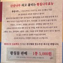 대준빌딩 | 안산 선부역맛집 12첩 반상이 나오는 생선구이 한정식 맛집 [꾼남도맛집]