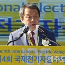 덕은전기 이미지