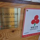 교현2동주민센터 이미지