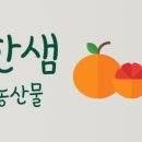 우주농산물 이미지