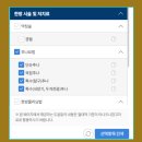 한마음한의원 | 대구 추나요법 한의원 잘하는 곳 가격 허리 목 어깨 통증 효과 추천 반드시 확인해야 할 필수정보