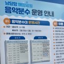 해미공원 | [서산/홍성] 해미읍성과 남당항 대하축제 당일치기 가볼만한 곳 추천