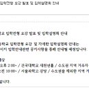 서울과학고등학교 이미지