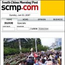 우후죽순 이미지