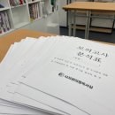 사자관리형독서실 이미지