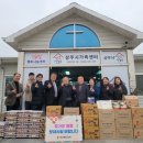 신봉교회 상주행복나눔센터 이미지