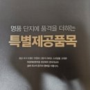 성남-신흥-286 이미지