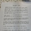 예나펜션 이미지