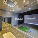 포천스크린 골프존 이미지