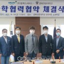 (주) 발렉스서비스