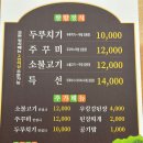 윤훈식농가쌈밥군위점 | 대구 군위 군위읍 밥집 맛집 윤훈식 농가 쌈밥