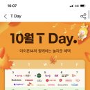 처갓집양념치킨위례