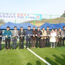 선장축구장 이미지