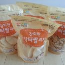 강희만쌀과자 이미지