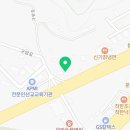 문막 카 클리닉 이미지