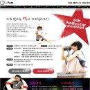 헬로스타 이미지