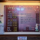 양반찜갈비 이미지